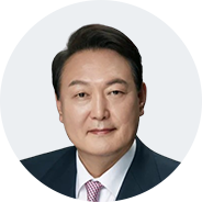 윤석열 대통령